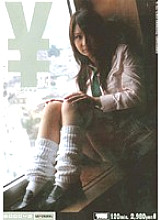 LOVD-032 DVD Cover