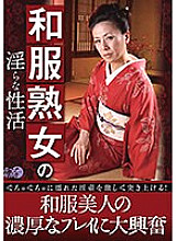 LUNS-164 DVD封面图片 