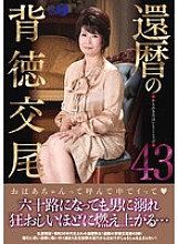LUNS-224 DVD Cover