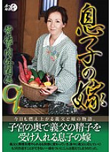 LUNS-230 DVDカバー画像