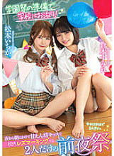 LZDM-054 DVD封面图片 