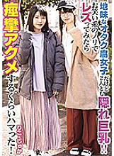 LZDQ-018 DVD Cover