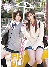 LZPL-013 Sampul DVD