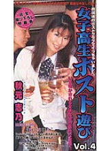 LZX-004 DVD封面图片 