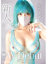 MADB-002 DVD Cover