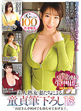 MADM-153 DVD封面图片 