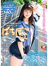 MADV-523 DVD封面图片 
