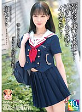 MADV-611 DVDカバー画像