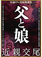 MAOX-004 Sampul DVD