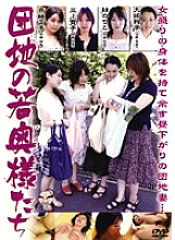 MARD-066 Sampul DVD