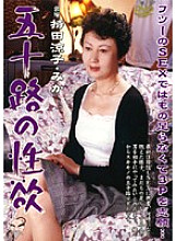 MARD-073 Sampul DVD