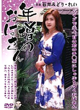 MARD-080 Sampul DVD