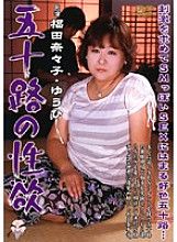 MARD-082 DVDカバー画像