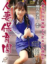 MARD-106 Sampul DVD