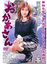 MARD-131 DVD封面图片 