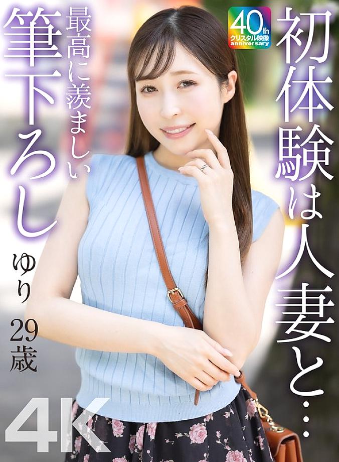 MASE-079 DVDカバー画像
