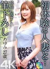 MASE-082 DVD封面图片 