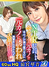 MAXVRH-022 DVD Cover
