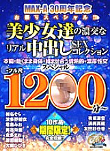 MBF-011 Sampul DVD