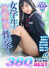 MBF-046 Sampul DVD