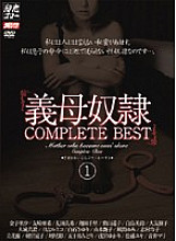 MBYD-094 DVDカバー画像