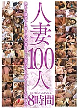 MBYD-188 DVDカバー画像