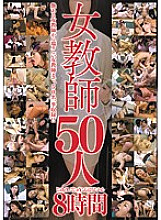 MBYD-206 DVD封面图片 