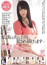 MBYD-241 DVD Cover