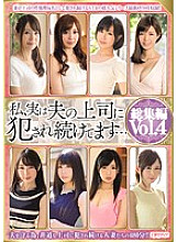 MBYD-274 DVD封面图片 