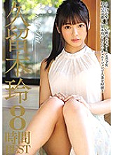 MBYD-330 Sampul DVD