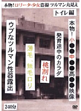 MCUL-001 DVDカバー画像