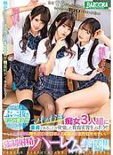 MDBK-245 DVD封面图片 