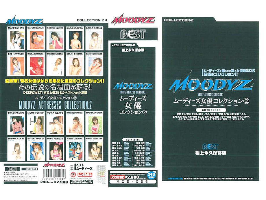MDE-066 DVDカバー画像