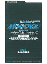 MDE-066 DVDカバー画像