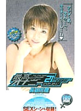 MDE-069 DVD Cover