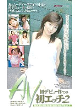 MDE-104 Sampul DVD