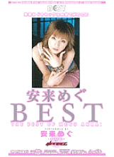 MDE-107 DVD封面图片 