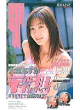 MDE-112 DVD Cover