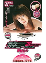 MDE-152 DVDカバー画像