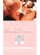 MDE-157 Sampul DVD