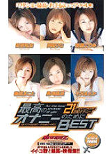 MDE-163 DVD Cover