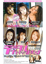 MDE-186 DVD Cover