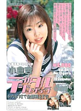 MDE-241 Sampul DVD
