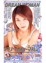 MDE-284 DVD封面图片 