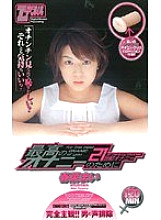 MDE-287 DVD封面图片 