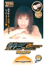 MDE-315 DVD封面图片 