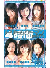 MDE-321 DVDカバー画像