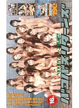 MDG-002 DVD Cover