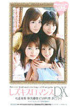 MDG-005 Sampul DVD