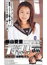 MDI-109 Sampul DVD